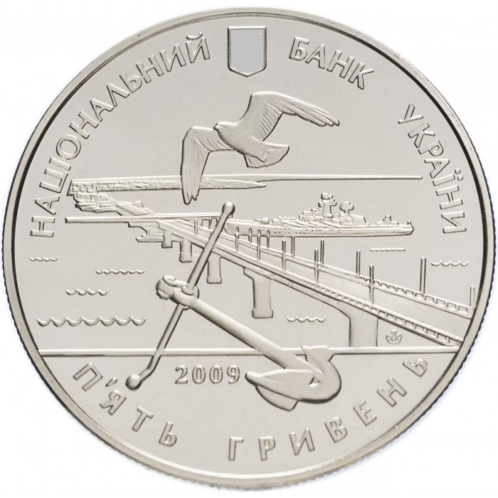 Украина 5 гривен 2009 год 220 лет Николаеву BUNC KM# 547