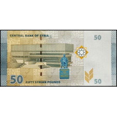 Сирия 50 фунтов 2021 год UNC P-112b