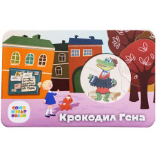 Памятная медаль Гознак ММД 2024 год Крокодил Гена