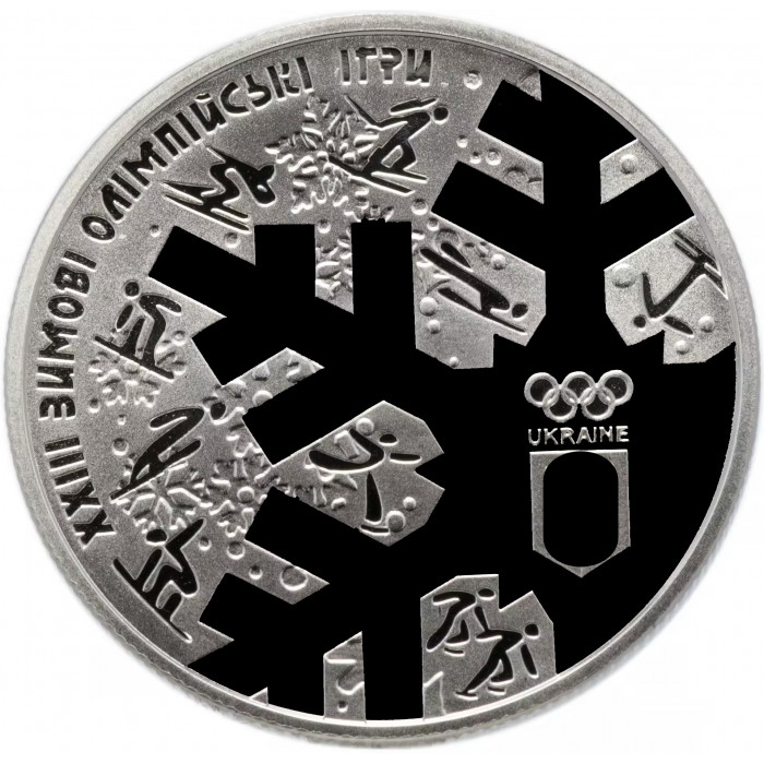 Украина 2 гривны 2018 год XXIII зимние Олимпийские игры BUNC UC# 330