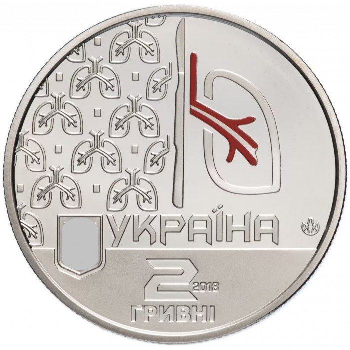 Украина 2 гривны 2018 год Ольга Авилова BUNC UC# 352