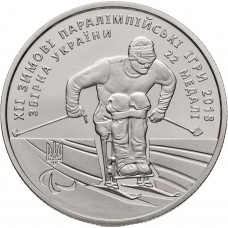 Украина 2 гривны 2018 год XII зимние Паралимпийские игры BUNC UC# 359