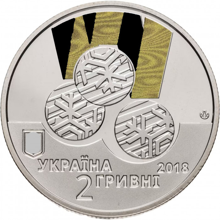 Украина 2 гривны 2018 год XII зимние Паралимпийские игры BUNC UC# 359