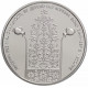 Украина 2 гривны 2018 год Иван Нечуй-Левицкий BUNC UC# 360