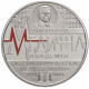 Украина 2 гривны 2018 год 100 лет Национальной медицинской академии последипломного образования имени П. Л. Шупика BUNC UC# 354