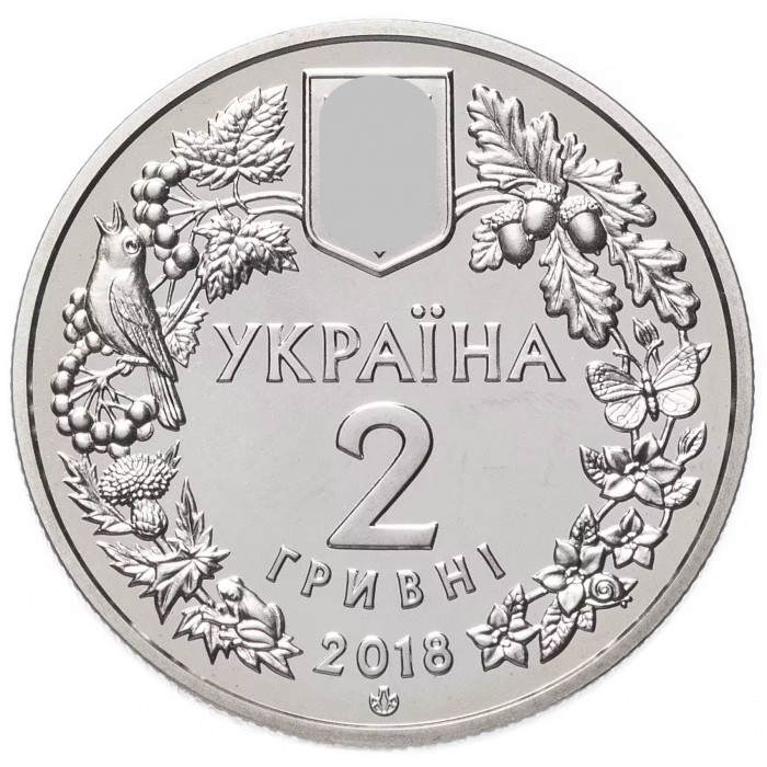 Украина 2 гривны 2018 год Днепровский усач в сувенирной упаковке BUNC UC# 345