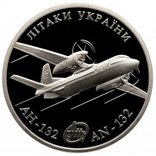 Украина 5 гривен 2018 год Самолет Ан-132 BUNC UC# 341