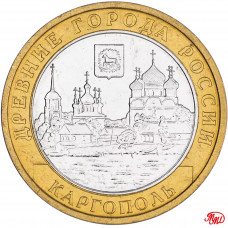 Россия 10 рублей 2006 год Каргополь UNC Y# 948