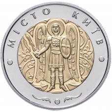 Украина 5 гривен 2018 год Город Киев BUNC UC# 368