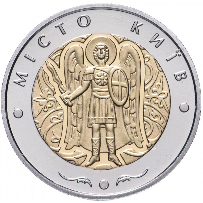 Украина 5 гривен 2018 год Город Киев BUNC UC# 368