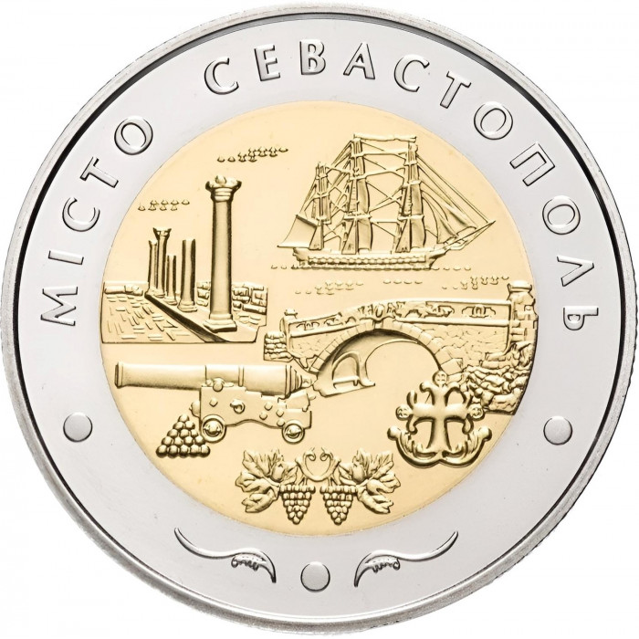 Украина 5 гривен 2018 год Город Севастополь BUNC UC# 370