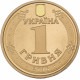 Украина 1 гривна 2016 год 20 лет денежной реформе в коинкарте UC# 100