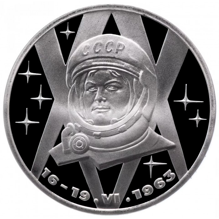 СССР 1 рубль 1983 год PROOF Валентина Терешкова Стародел Y# 192