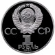 СССР 1 рубль 1983 год PROOF Валентина Терешкова Стародел Y# 192