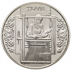 Украина 5 гривен 2010 год Ткаля (Ткачиха) KM# 587