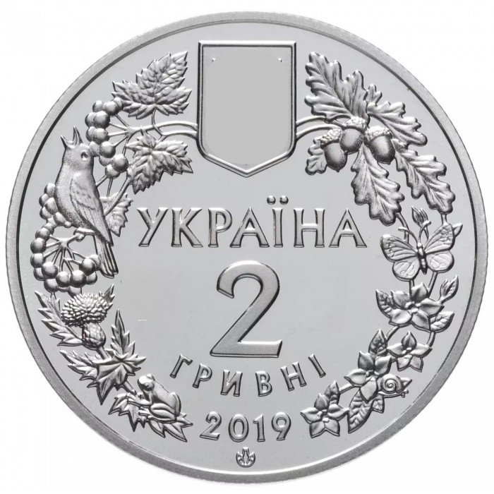 Украина 2 гривны 2019 год Орлан-белохвост BUNC UC# 386