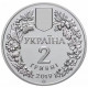 Украина 2 гривны 2019 год Орлан-белохвост BUNC UC# 386