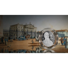 Россия 2 рубля 2025 год Ламанский Евгений Иванович Proof UC# 1186