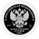Россия 3 рубля 2025 год Тульский государственный музей оружия Proof UC# 1193