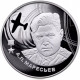 Россия 2 рубля 2026 год И. А. Плиев, А. П. Маресьев Набор из 2 монет Proof