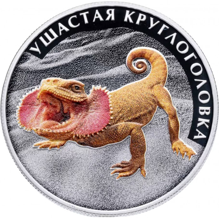 Россия 2 рубля 2026 год Кавказская лесная кошка,  очковая гага, ушастая кругоголовка Набор из 3 монет Proof
