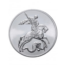 Россия 3 рубля 2026 год СПМД Георгий Победоносец UNC UC# 339