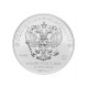 Россия 3 рубля 2026 год СПМД Георгий Победоносец UNC UC# 339