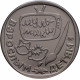 Памятная медаль Гознак ММД 2026 год Щелкунчик