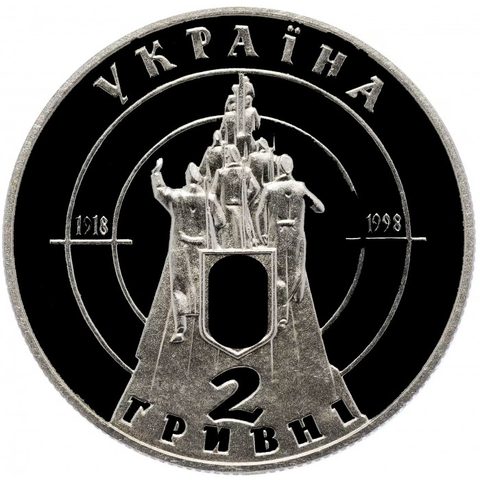 Украина 2 гривны 1998 год Proof 80 лет боя под Крутами KM# 42