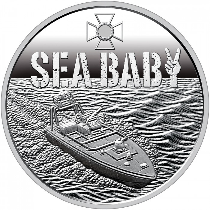 Украина 5 гривен 2026 год Безэкипажный катер "Дитя моря" BUNC UC# 1426