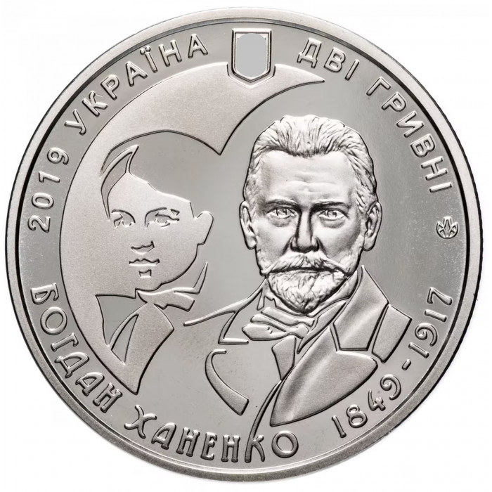 Украина 2 гривны 2019 год Богдан Ханенко BUNC UC# 371