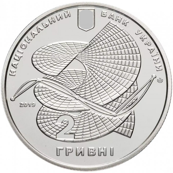 Украина 2 гривны 2019 год Алексей Погорелов BUNC UC# 385