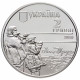 Украина 2 гривны 2019 год Иван Труш BUNC UC# 392