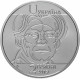 Украина 2 гривны 2019 год Казимир Малевич BUNC UC# 395