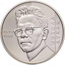 Украина 2 гривны 2019 год Николай Лукаш BUNC UC# 400