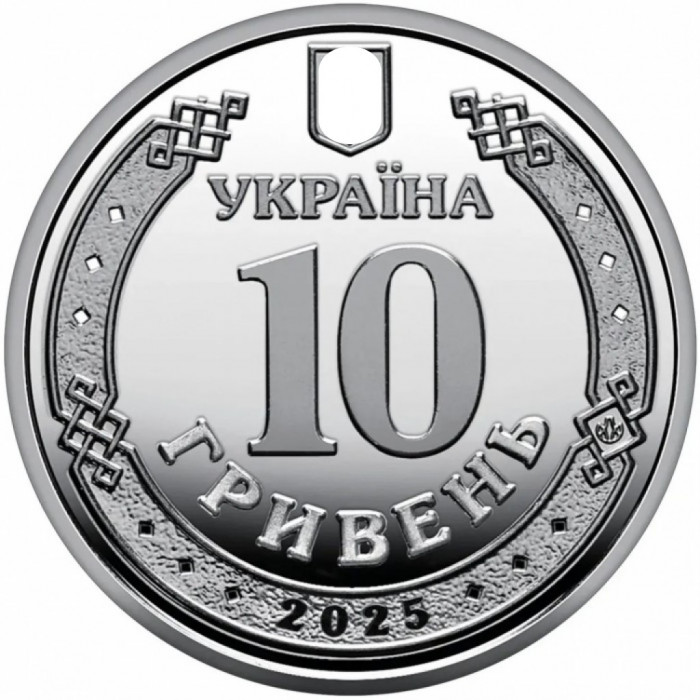Украина 10 гривен 2025 год Автономная Республика Крым UNC UC# 1397