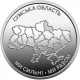 Украина 10 гривен 2026 год Сумская область UNC UC# 1419