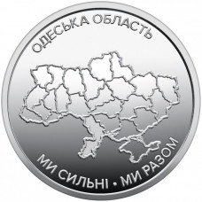 Украина 10 гривен 2026 год Одесская область UNC UC# 1421