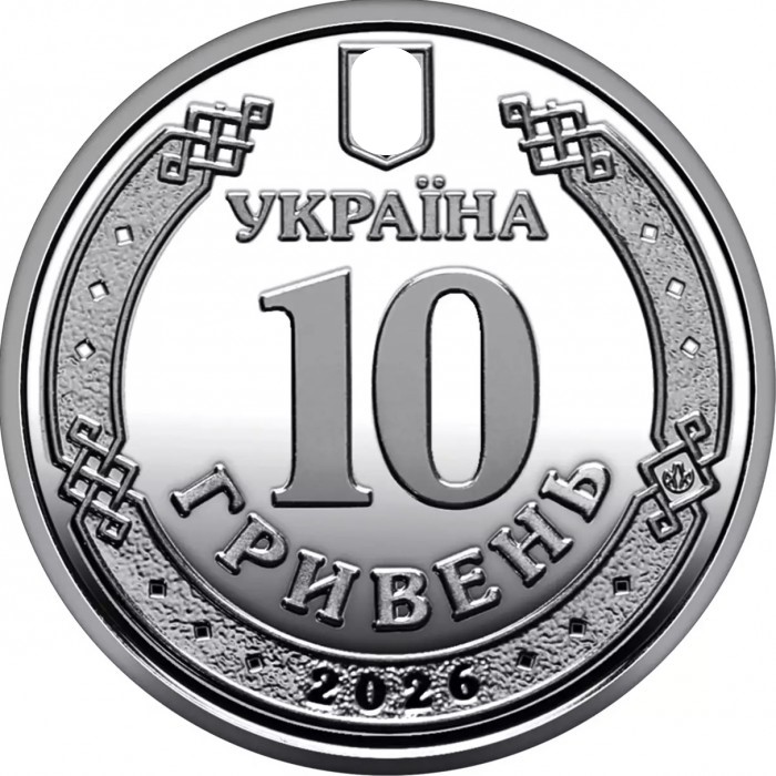 Украина 10 гривен 2026 год Одесская область UNC UC# 1421