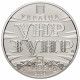 Украина 5 гривен 2019 год 100 лет Акту Единения - соборности украинских земель BUNC UC# 372