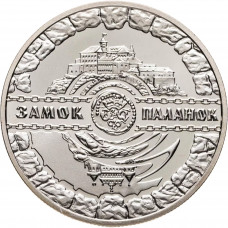 Украина 5 гривен 2019 год Замок Паланок BUNC UC# 373