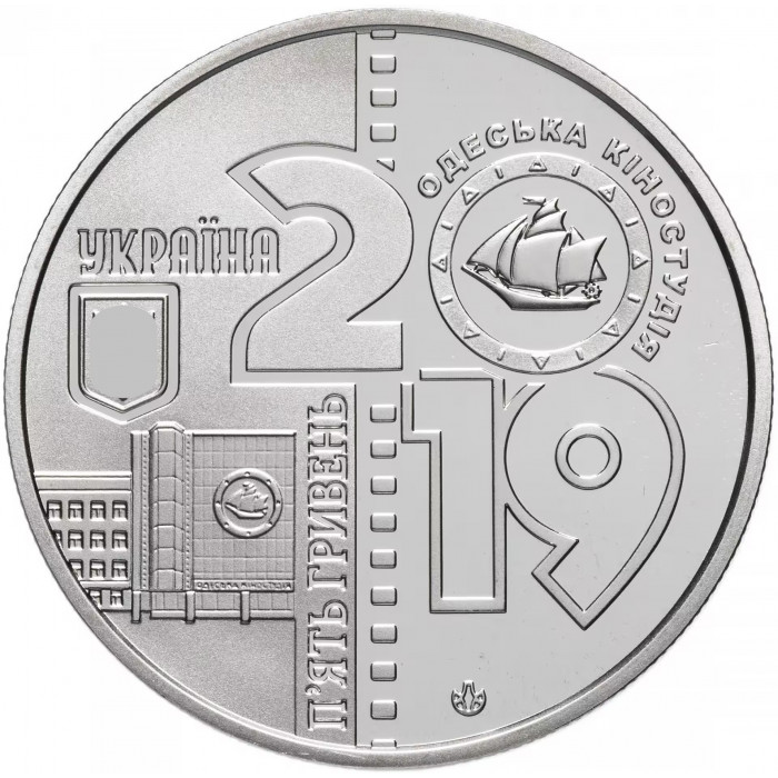 Украина 5 гривен 2019 год 100 лет Одесской киностудии BUNC UC# 384