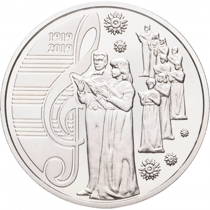 Украина 5 гривен 2019 год 100 лет со времени образования Национальной заслуженной академической капеллы Украины "Думка" BUNC UC# 396