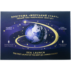 Украина 5 гривен 2019 год Первый пуск ракеты-носителя "Зенит-3SL" в сувенирной упаковке BUNC UC# 393