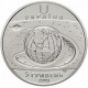 Украина 5 гривен 2019 год Первый пуск ракеты-носителя "Зенит-3SL" в сувенирной упаковке BUNC UC# 393