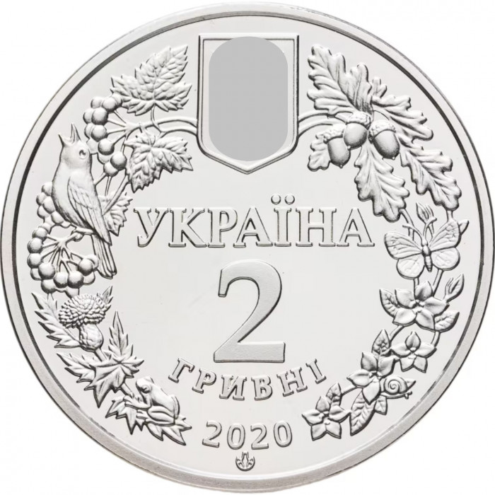 Украина 2 гривны 2020 год Совка роскошная BUNC UC# 414