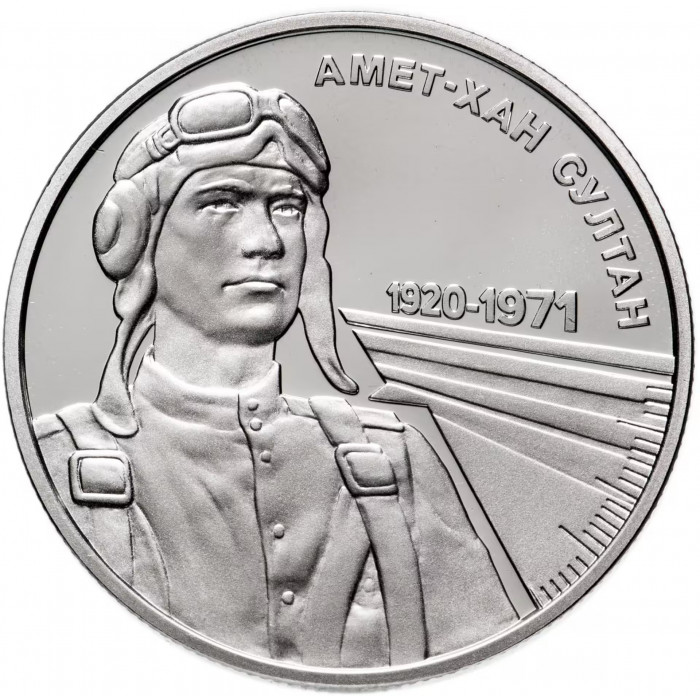Украина 2 гривны 2020 год Амет-Хан Султан BUNC UC# 431