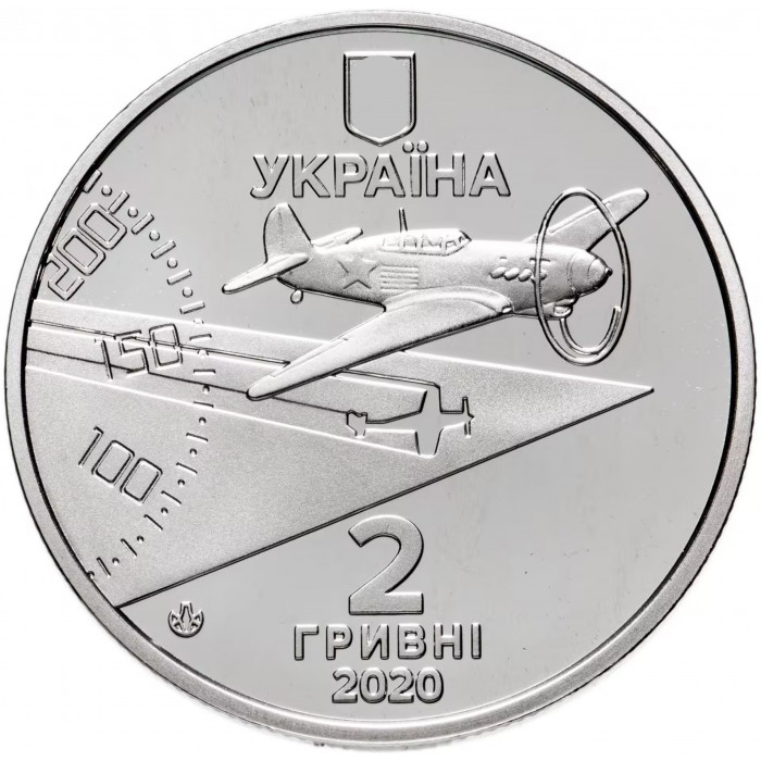 Украина 2 гривны 2020 год Амет-Хан Султан BUNC UC# 431