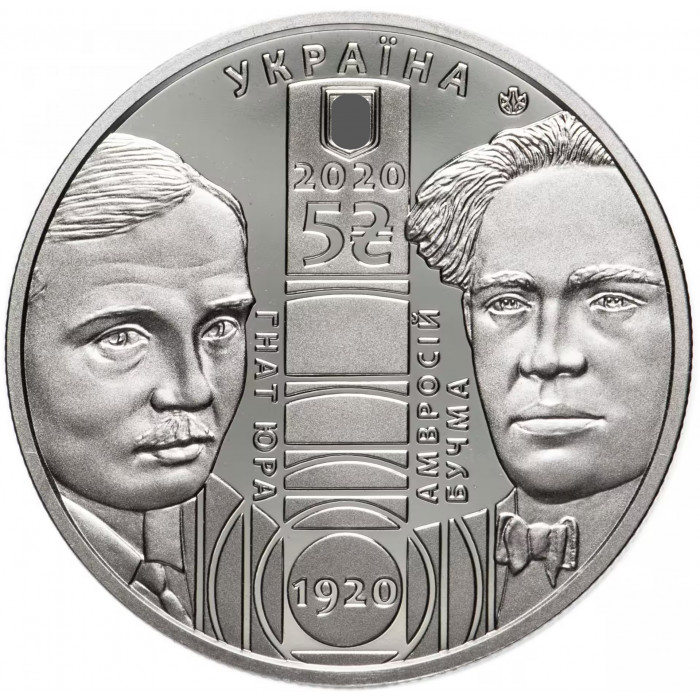 Украина 5 гривен 2020 год Национальному академическому драматическому театру имени И. Франко BUNC UC# 406