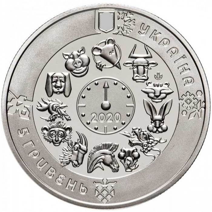 Украина 5 гривен 2020 год Год Крысы BUNC UC# 408